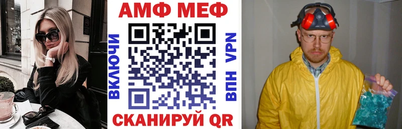 Amphetamine Розовый  Хасавюрт 