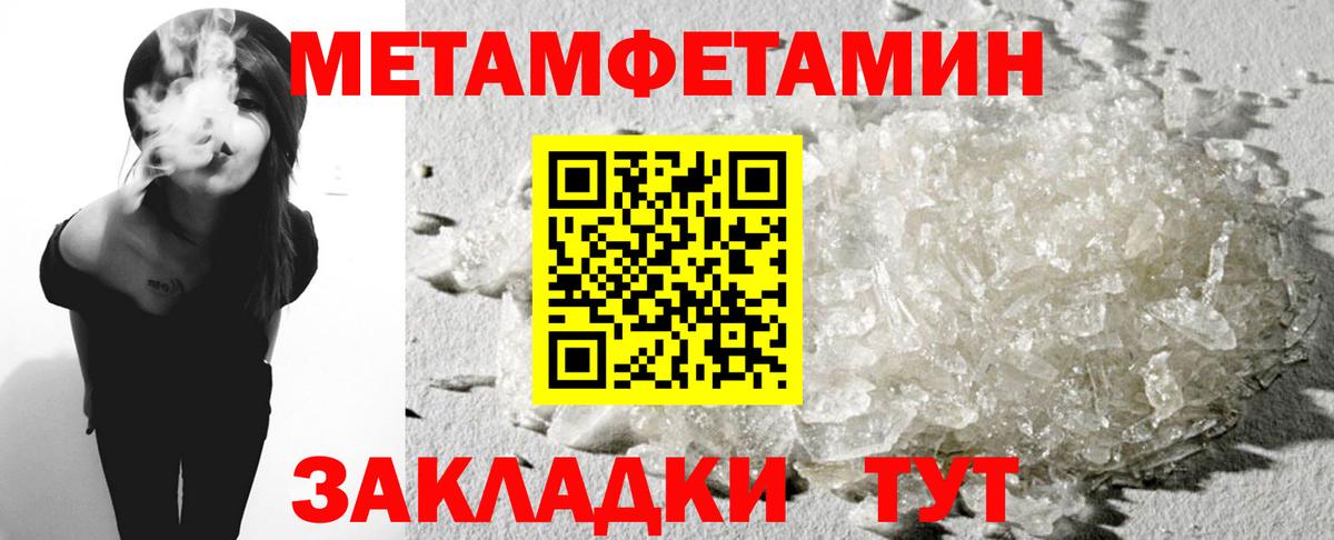Хасавюрт  Amphetamine Розовый  Амфетамин  Вход с VPN 