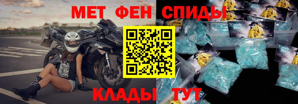 Amphetamine Premium Хасавюрт
