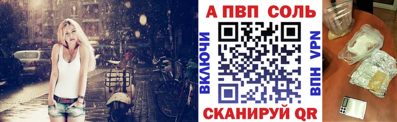 А ПВП VHQ  Хасавюрт 