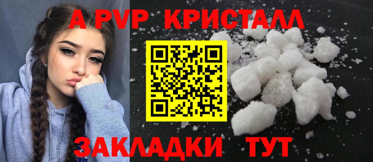 Alfa_PVP VHQ Хасавюрт