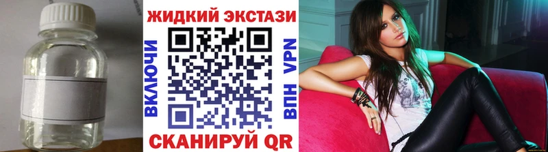 БУТИРАТ бутандиол  darknet Telegram  Хасавюрт 
