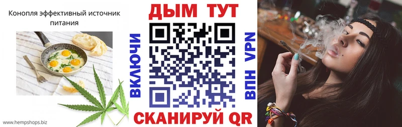 Еда ТГК конопля  ОМГ ОМГ зеркало  Хасавюрт  закладка 