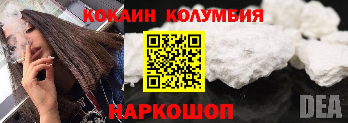 Кокаин Боливия Хасавюрт