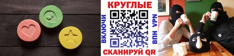 Экстази VHQ Хасавюрт
