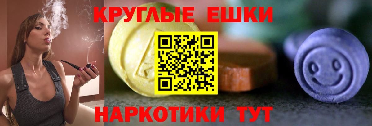 ЭКСТАЗИ  darknet состав  ЭКСТАЗИ круглые  Вход с VPN  Хасавюрт  ЭКСТАЗИ DUBAI 