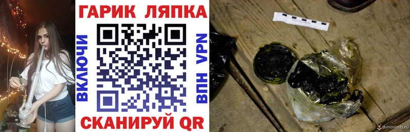 Гашиш гашик Хасавюрт