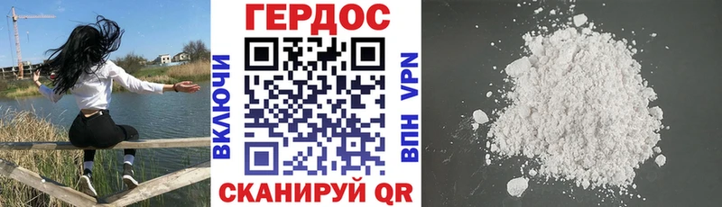 mega ТОР  Хасавюрт  Героин гречка  где найти  