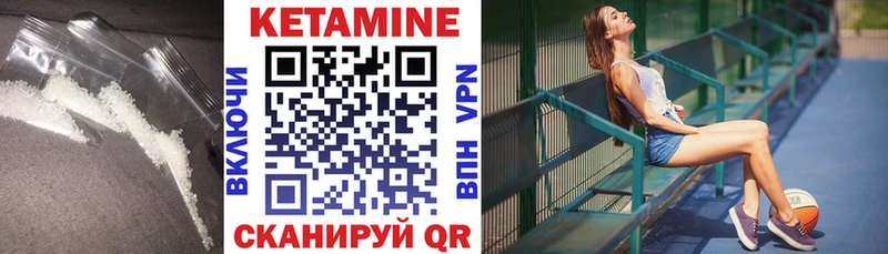 КЕТАМИН ketamine маркетплейс телеграм Хасавюрт