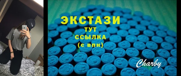 ПСИЛОЦИБИНОВЫЕ ГРИБЫ Абаза