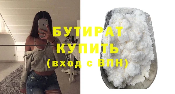 ПСИЛОЦИБИНОВЫЕ ГРИБЫ Абаза