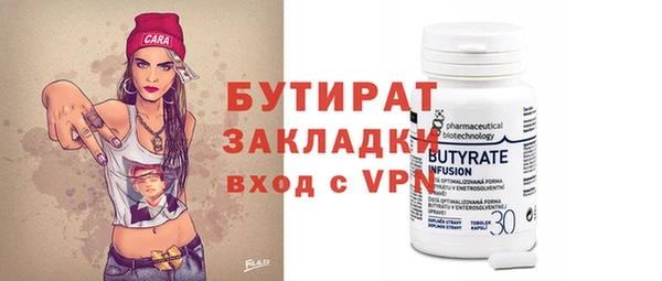 ПСИЛОЦИБИНОВЫЕ ГРИБЫ Абаза