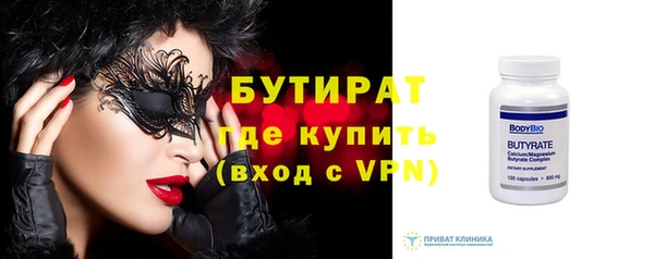 jwh Абдулино