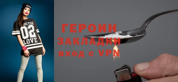 ПСИЛОЦИБИНОВЫЕ ГРИБЫ Абаза