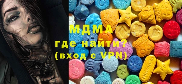 ПСИЛОЦИБИНОВЫЕ ГРИБЫ Абаза
