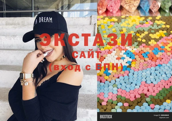 ПСИЛОЦИБИНОВЫЕ ГРИБЫ Абаза