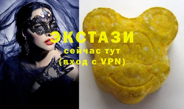 прущие грибы Абинск