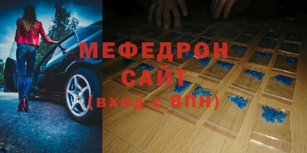 jwh Абдулино