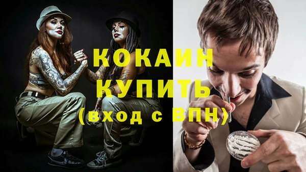 jwh Абдулино