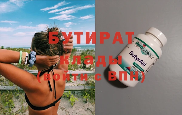 ПСИЛОЦИБИНОВЫЕ ГРИБЫ Абаза