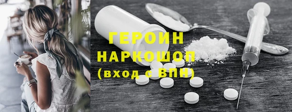 прущие грибы Абинск
