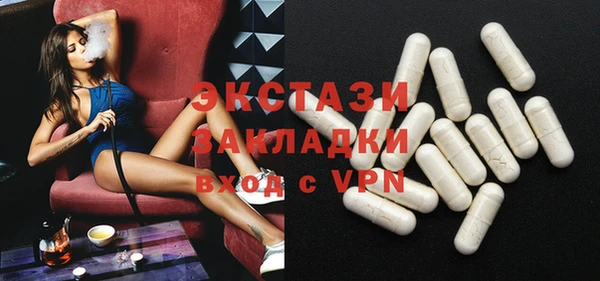 ПСИЛОЦИБИНОВЫЕ ГРИБЫ Абаза