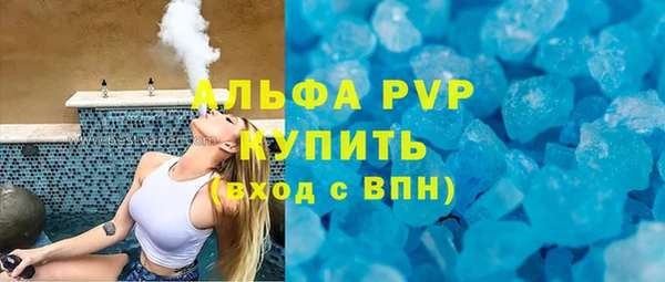 jwh Абдулино