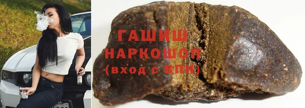 ПСИЛОЦИБИНОВЫЕ ГРИБЫ Абаза