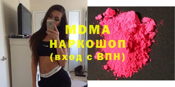 jwh Абдулино