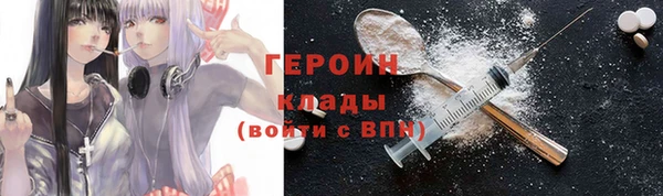 прущие грибы Абинск