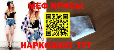 метадон Новозыбков