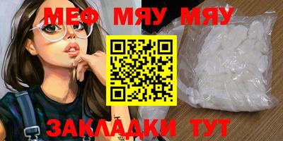 молекула духа Новодвинск