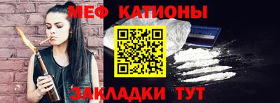 молекула духа Новодвинск
