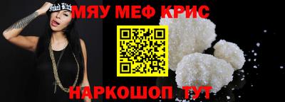 молекула духа Новодвинск