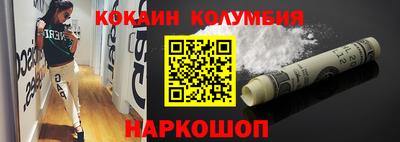 мефедрон мука Новокубанск