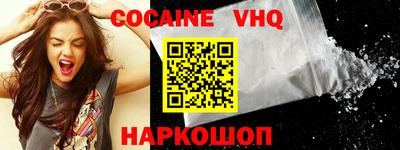 молекула духа Новодвинск