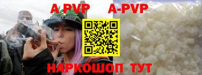метадон Новозыбков