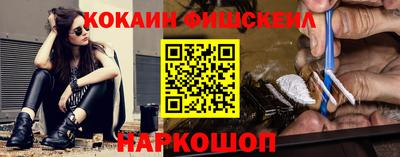 мефедрон мука Новокубанск