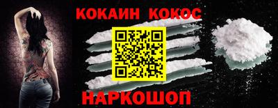 молекула духа Новодвинск
