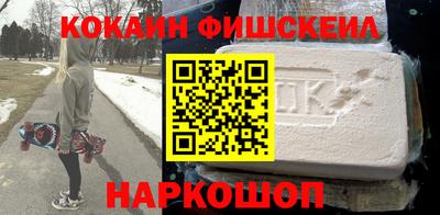 молекула духа Новодвинск