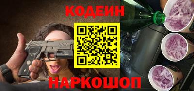 мефедрон мука Новокубанск