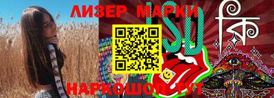 молекула духа Новодвинск
