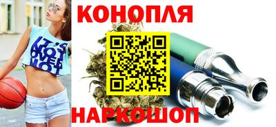 молекула духа Новодвинск