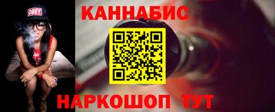 молекула духа Новодвинск