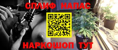 мефедрон мука Новокубанск