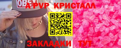 метадон Новозыбков
