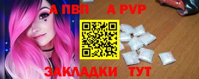 молекула духа Новодвинск