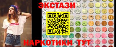 мефедрон мука Новокубанск