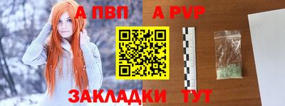 метадон Новозыбков