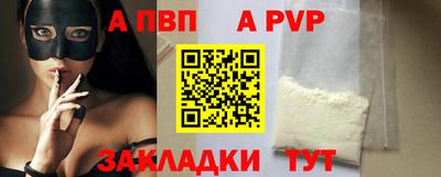 метадон Новозыбков